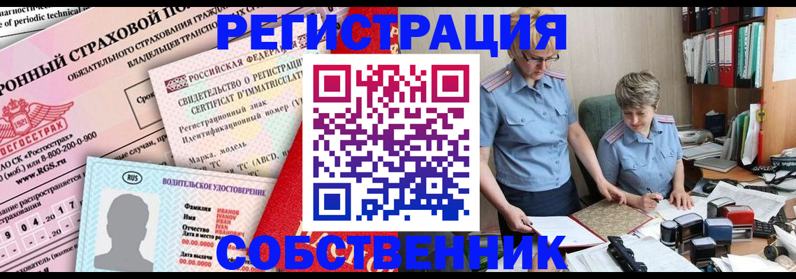 временная регистрация для всех в Костромской области