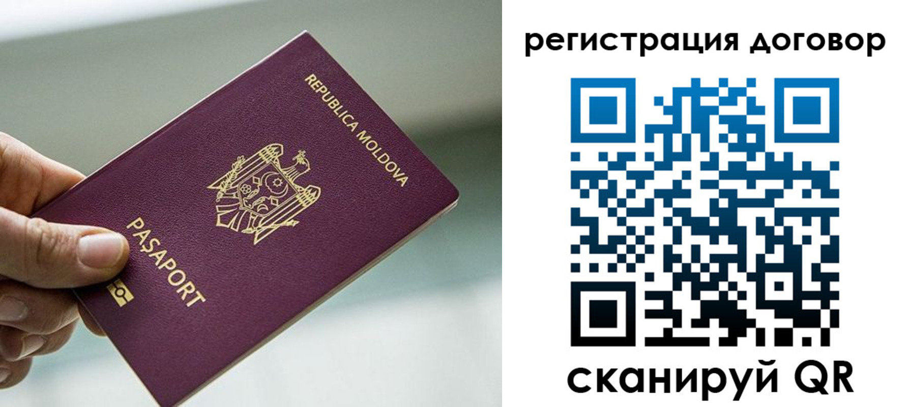 прописка в квартире в Костромской области