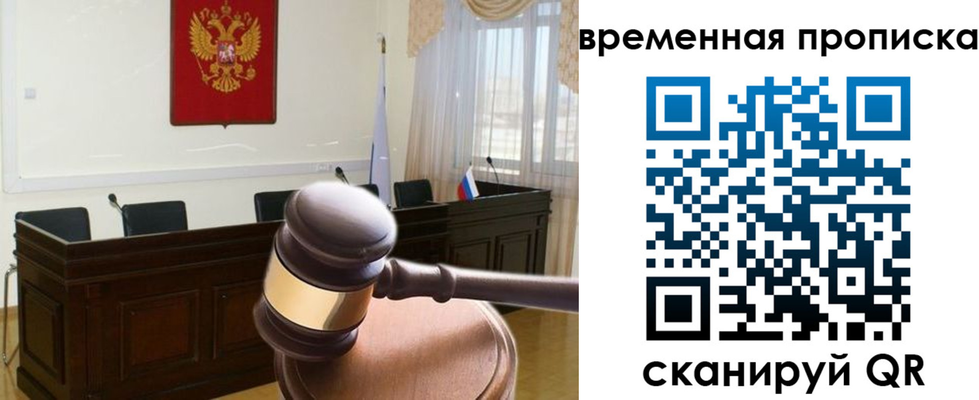 регистрация для дет. сада в Костромской области