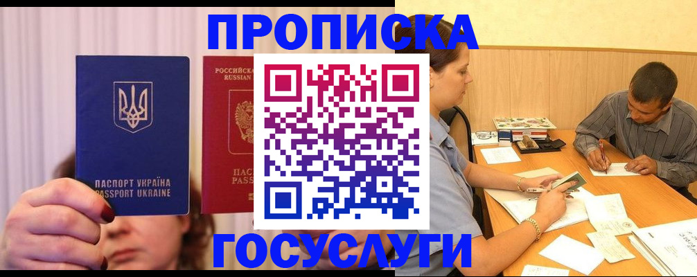 временная регистрация госуслуги в Костромской области