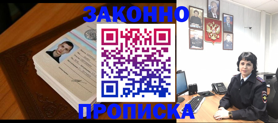 временная регистрация поиск в Костромской области