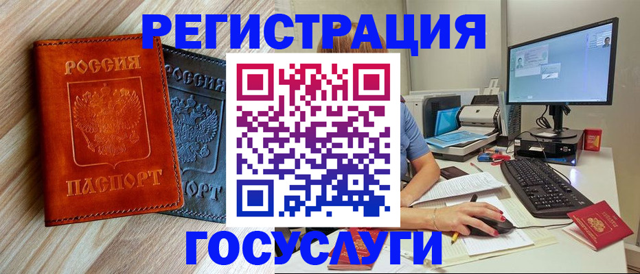 где прописаться в Костромской области